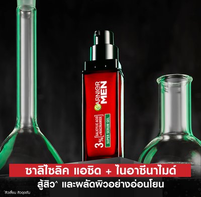 Men AcnoFight Super Serum Gel