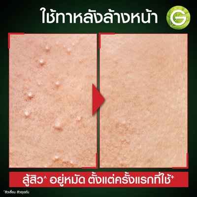 Garnier