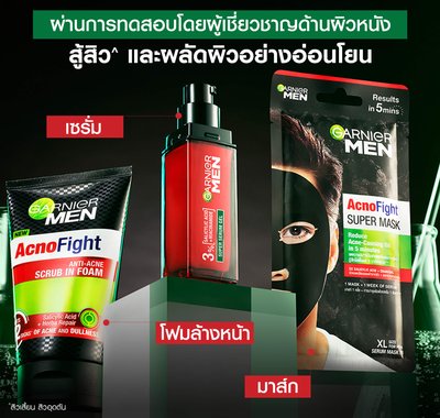 Garnier