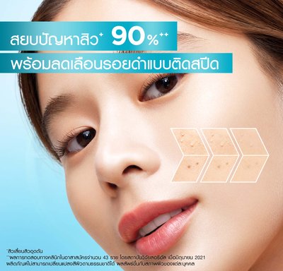Garnier