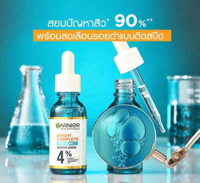 Garnier