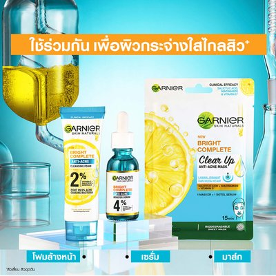 Garnier
