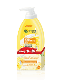 ไบรท์คอมพลีท เอ็กซ์ตร้า ไบรท์เทนนิ่ง รีแพร์ริ่ง เซรั่ม มิลค์ ยูวี 400x2