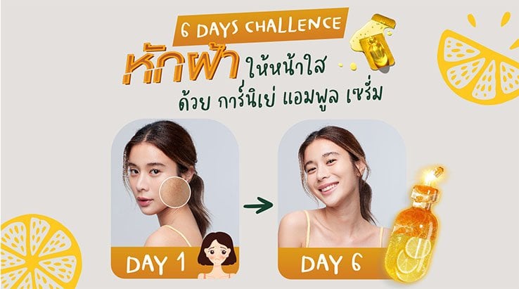 ฝ้าแดด