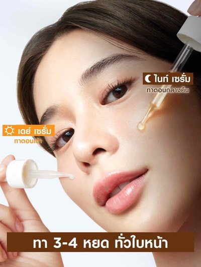 Garnier