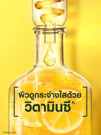 Garnier Bright Complete Vitamin C Gel Wash