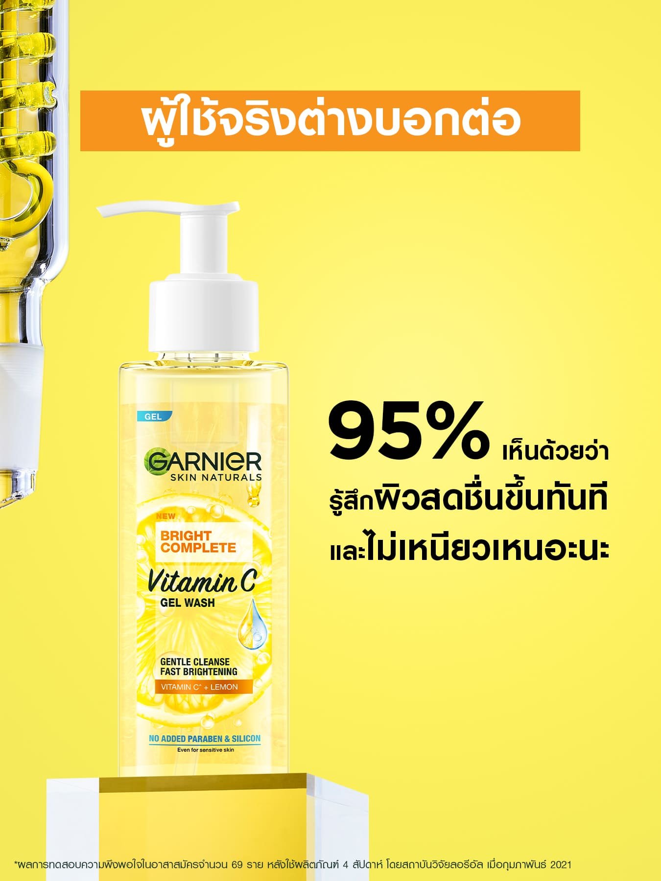 Garnier Bright Complete Vitamin C Gel Wash