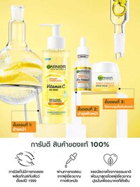 Garnier Bright Complete Vitamin C Gel Wash