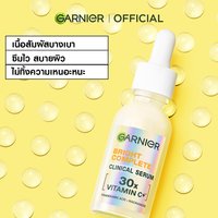 เซรั่มวิตซี