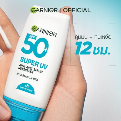 Garnier