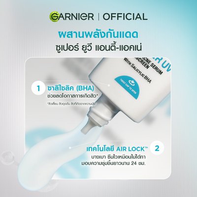 Garnier