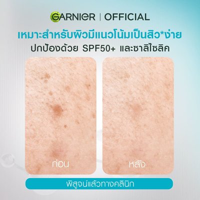 Garnier
