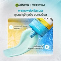 garnier