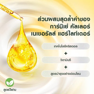 garnier