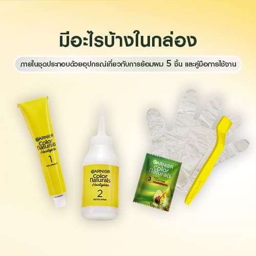 garnier