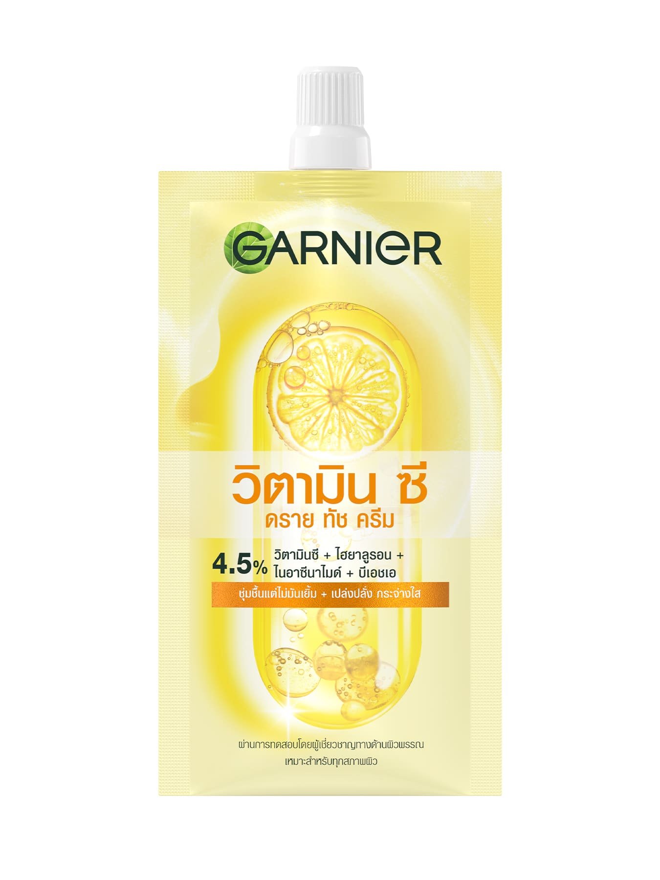 7ml-front
