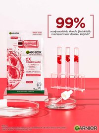 การ์นิเย่ สกิน แนทเชอรัลส์ 2เอ็กซ์ พาวเวอร์ โกจิ เบอรี่