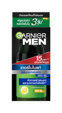 เมน เทอร์โบไบรท์ ไบรท์เทนนิ่ง เซรั่ม เอสพีเอฟ 30