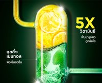 เมน เทอร์โบไบรท์ ซูเปอร์ เซรั่ม เจล