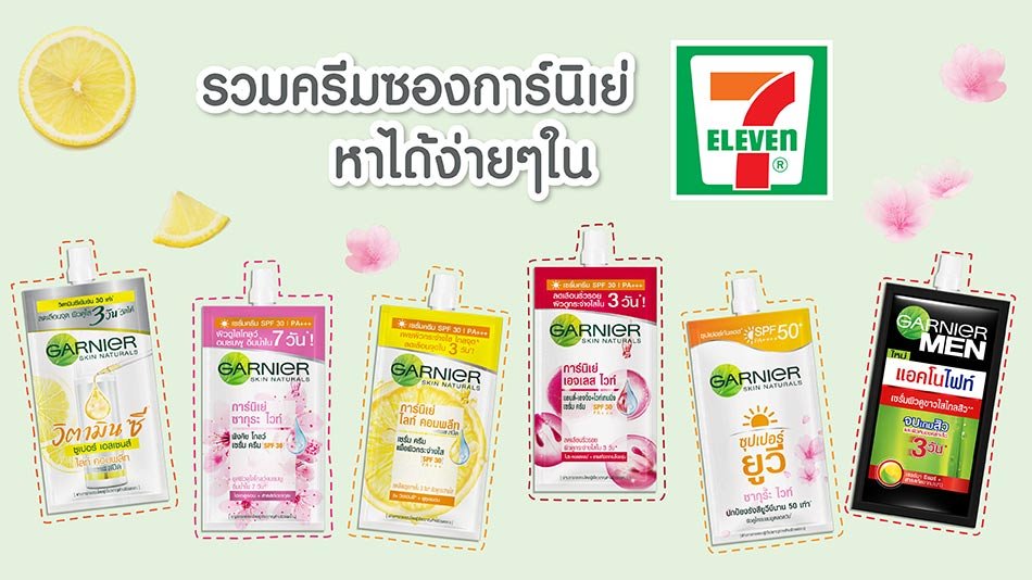 รีวิว 13 ครีมซองเซเว่น ถูกและดี ที่ช่วยบำรุงหน้าให้ขาวใส รีวิว 13 ครีมซองเซเว่น ถูกและดี ที่ช่วยบำรุงหน้าให้ขาวใส
