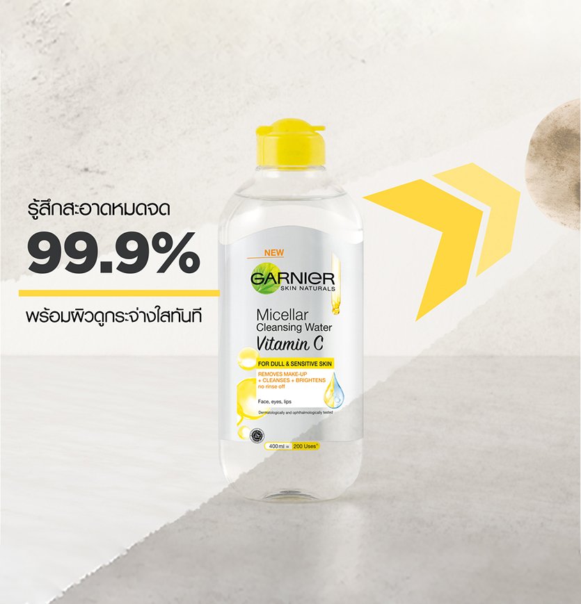 ไมเซล่า คลีนซิ่งวอเตอร์ วิตามินซี สะอาดหมดจด 99.9% ผิวดูกระจ่างใสทันที