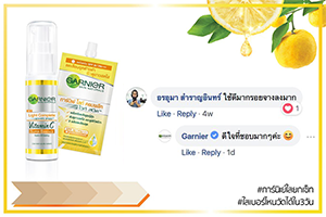 รีวิวจากผู้ใช้ผลิตภัณฑ์การ์นิเย่ ไลท์