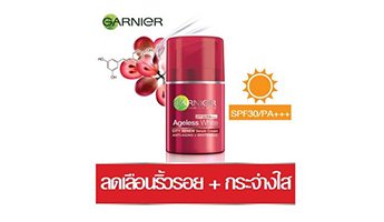 เซรั่มครีมลดริ้วรอยก่อนวัยที่เห็นผลชัดเจนที่สุด