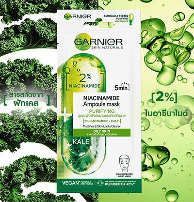 แอมพูล มาส์ก สารสกัดจากผักเคล