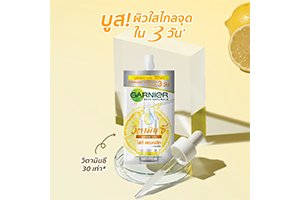 ผิวใสไกลจุดใน 3 วัน