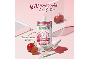 ผิวเด้งตึงใสใน  3 วัน