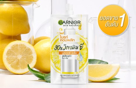 ครีมซองเซเว่น เซรั่มหน้าพุ่ง จากการ์นิเย่