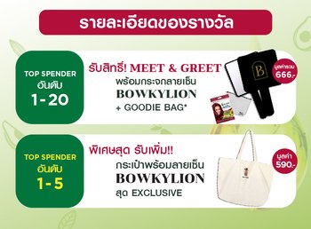 ยาย้อมผม