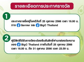 ยาย้อมผม