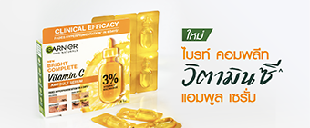 Bright Complete Ampoule