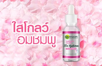 Sakura ใสโกลว์อมชมพู