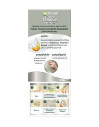 2024GCN_SleevThaiModel_Ash