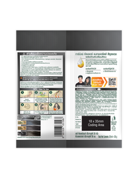 ครีมเปลี่ยนสีผม