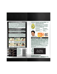 ครีมเปลี่ยนสีผม