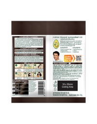 ครีมเปลี่ยนสีผม