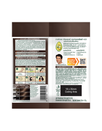 การ์นิเย่ คัลเลอร์ แนทเชอรัลส์