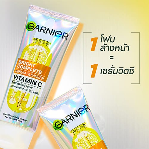 การ์นิเย่