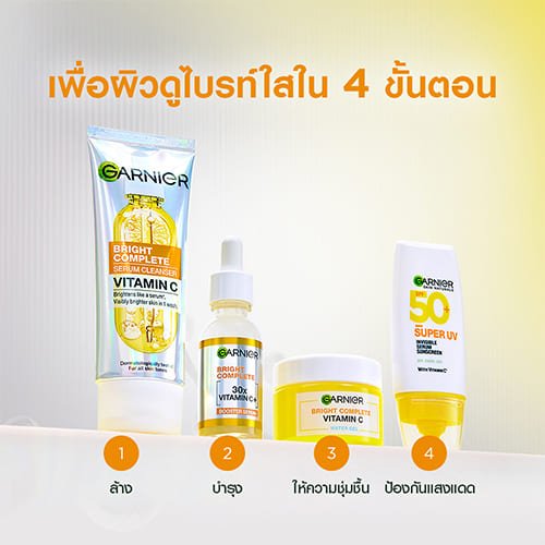 การ์นิเย่