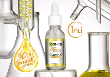 ทำไมถึงต้องใช้เซรั่ม เซรั่มต่างจากครีมอย่างไร