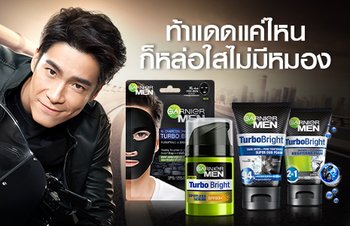 การ์นิเย่