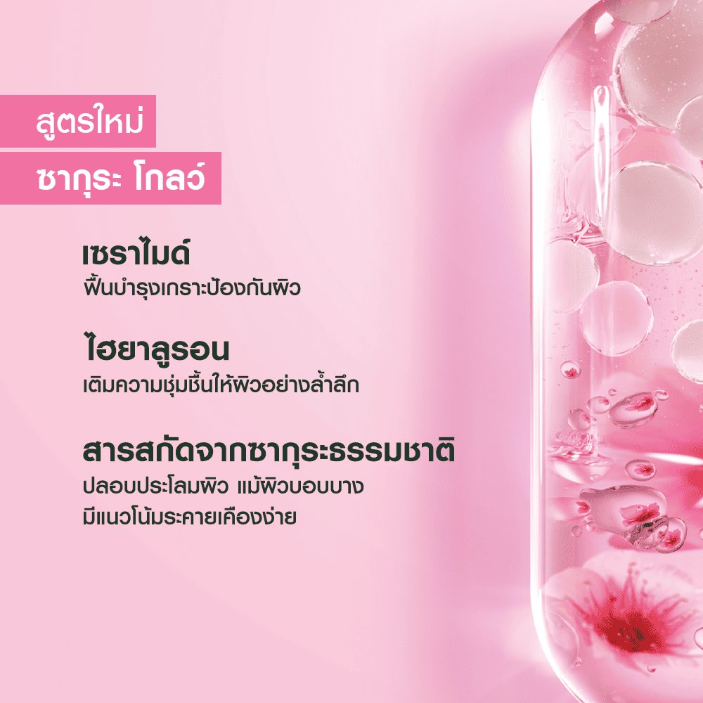 garnier