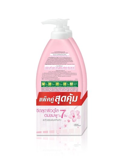 บอดี้เซรั่มมิลค์