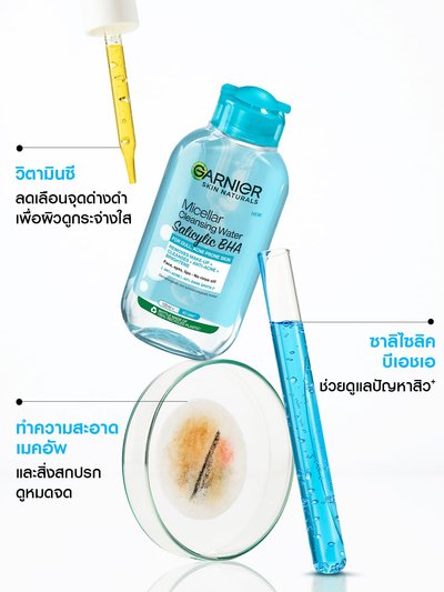 Garnier Micellar Cleansing Water