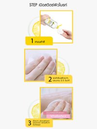 ผลิตภัณฑ์ทำความสะอาดผิวหน้า