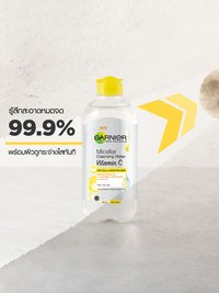 ผลิตภัณฑ์ทำความสะอาดผิวหน้าสะอาดหมดจด