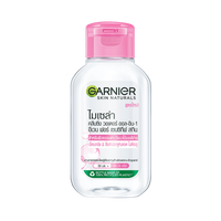 การ์นิเย่ ไมเซล่า คลีนซิ่ง สีชมพู 50 มล.